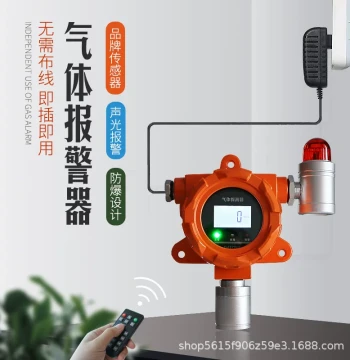 Standalone Plug-and-Play Freon Concentration Detector Ammonia Transmitter Sulfur Hexafluoride Leak Alarm