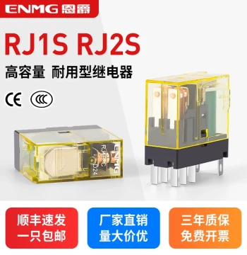 ENMG Miniature Intermediate Relay RJ1S/RJ2S-CL, 1NO+1NC, 12A, DC 24V / AC 220V with Indicator Light