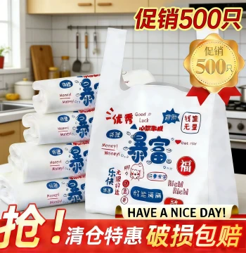 Plastic Takeout Bags Thickened with Handle