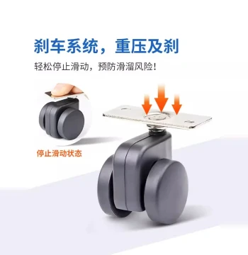 1.5 Inch Heavy-Duty Hidden Casters with Gravity Self-Locking Brakes for Furniture and Kids' Study Chairs