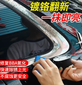 Car Chrome Trim Restoration Paste for Door Handles and Windows - Polishing, Brightening, Refinishing Compound to Remove Water Stains, Rust, and Oxidation