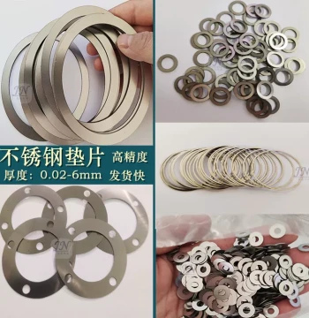 304 Stainless Steel Flat Shims Precision Thin Washers Spring Sheets U/E Shape Adjustment Shims 0.05 0.1 0.2 0.3mm