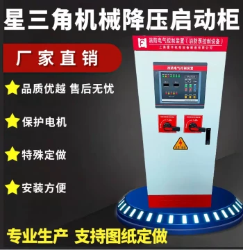 Fire Pump Control Cabinet Automatic Triangle Mechanical Emergency Start IP55 Dual Power Variable Frequency Inspection Sprinkler Intelligent