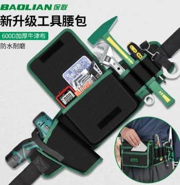Baolian Tool Waist Bag Upgraded Portable Waterproof Oxford Cloth Bag Multi-Function Repair Storage Pouch Specialized for Electricians