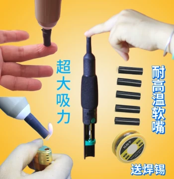 Yinghua High-Power Desoldering Pump with Heat-Resistant Silicone Nozzle, Soft Tip Guard for Solder Removal