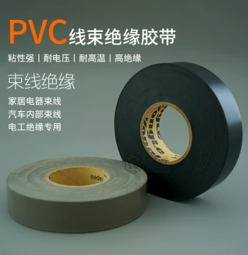 Yongle 55m Electrician Tape Ultra-Thin Super Sticky Automotive Wiring Harness PVC Electrical Tape Insulation Tape Cloth High-Temp Resistant