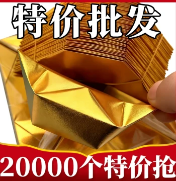 Semi-Finished Gold Ingots and Silver Ingots Wholesale, Handmade Folding Gold Paper Tin Foil Paper Thickened Cut Corner Semi-Finished Tin Foil Paper