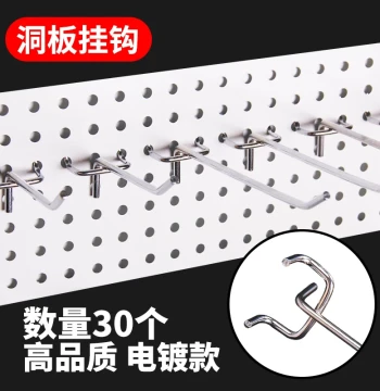 Supermarket Shelf Hook Double-Wire Pegboard Special Hook Accessories Perforated Board Hanger Convenience Store Display Hooks