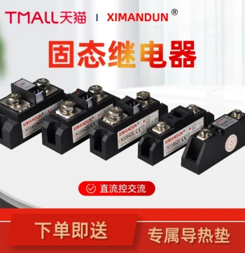 Ximadun Industrial Grade Solid State Relay H3300ZD DC Control AC SSR 24V Three-Phase 220V Module Assembly