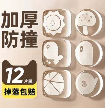 Door Handle Bumper Stickers Silicone Protective Pads Refrigerator Door Stop Anti-Collision Buffer Wall Decal for Silent Protection