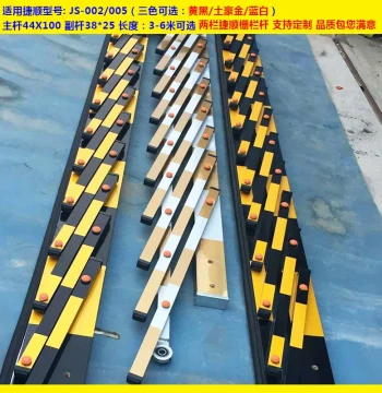 Jieshun Barrier Gate Arm Fence Rod Parking Lot Residential Community Guard Lift Rod Vehicle Blocker Aluminum Alloy Pole