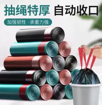 Large Black Drawstring Trash Bags with Thickened Handles