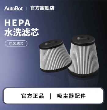 AutoBot Vacuum Cleaner Filter, Original Replacement Filter for AutoBot Smart Mini Handheld Cordless Vacuum