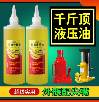 Hydraulic Oil for Jacks - Vertical/Horizontal Jack Fluid in Small Bottle with Precision Nozzle, Free Shipping