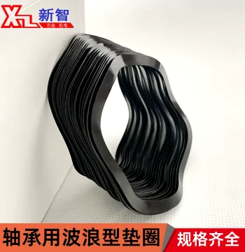 Bearing Wave Washer Corrugated Shim Wave Spring Washer Manganese Steel Assorted Sizes