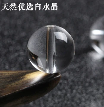 7A Natural White Crystal Loose Beads, Full Crystal Semi-Finished DIY Jewelry Accessories, Star and Moon Beads Sold Individually