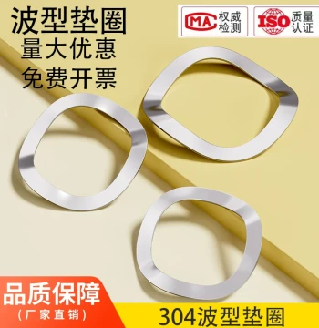 304 Stainless Steel Triple-Wave Washers Wave Spring Pads Elastic Washers M3 M6 M8 M10 M39