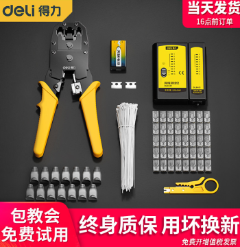 Deli Professional Network Cable Crimping Tool Kit with RJ45 Connectors and Blade, Compatible with Cat6 and Cat5e