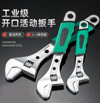 Adjustable Wrench Tool Set, Pipe Wrench, Comprehensive Hardware Kit, Multi-Function Large Opening Bathroom Wrench Complete Set