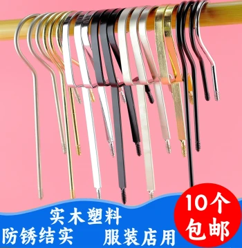 Clothing Store Hanger Hooks, Extended Iron Hooks, Specialized Garment Hooks, Flat Hooks, Black Electroplated Round Hooks, Display Rack Accessories