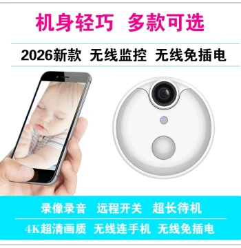 2026 New Wireless Camera, Plug-Free HD Monitor, Home Remote Mobile Phone Surveillance, No Network Required CCTV Camera