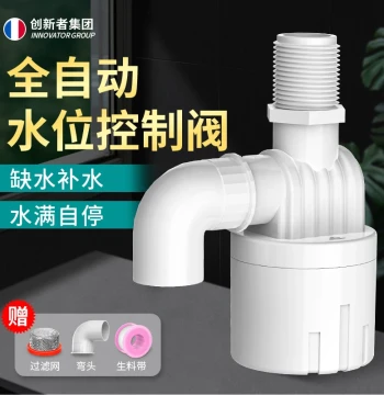 Water Tower Tank Float Valve, Auto-Stop When Full, Float Switch, Water Level Controller, Fully Automatic Water Supply, Stop and Replenish