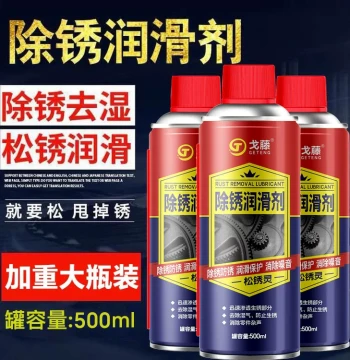 Multi-Function Rust-Preventive Lubricant Metal Rust Loosener Oil Powerful Rust Remover Spray for Car Screws and Bolts