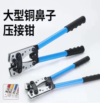 HX-50B Copper Lug Crimping Tool Electrician Crimping Cold Press Terminal Large Bare Terminal Open Line Lug Crimping Tool