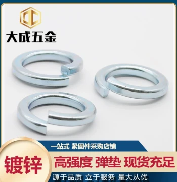 Galvanized High-Strength Spring Lock Washers M3 M4 M5 M6 M8 M10 M12 M14 M16 M18 M20