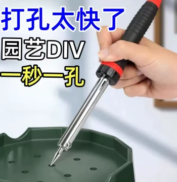 Electric Soldering Iron for Flower Pot Drilling, Plastic Bottle Hole Puncher, Small Home Gardening Hand Perforation Tool