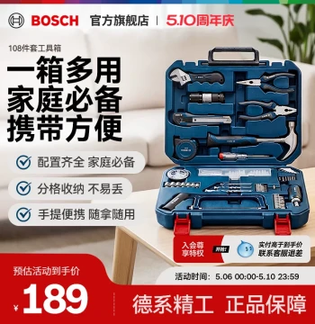 Bosch Home Hardware Tool Kit for Woodworking and Repair, 108-Piece Multi-Function Family Tool Set