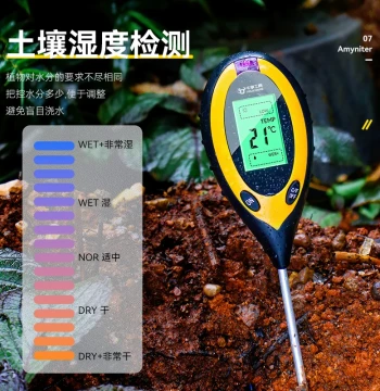 Soil Moisture Detector for Acidity, Land, Flower Pots, Plants; Light, Nutrient, pH Value Sensor and Thermometer