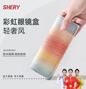SHERY Glasses Case Women High-Value Portable Pressure-Resistant 2025 New Sunglasses Anti-Pressure Storage Box