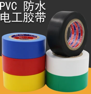 Electrician Tape Insulation Tape 50m Large Roll PVC Waterproof High-Temperature Resistant Flame-Retardant Ultra-Thin Widened Black Wire Import