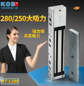 KOB 280kg Electronic Magnetic Lock Access Control Lock Electric Control Lock Delay Matte Black Waterproof Lock Signal Feedback Electromagnetic Lock