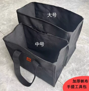 Thickened Canvas Handheld Tool Bag - Durable Storage Pouch for Electricians and Auto Mechanics, Wear-Resistant Hardware Parts Carrier