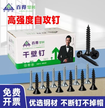 Bostitch Drywall Screws High Strength 25 Black 35 Countersunk Self-Tapping Cross Recessed Flat Head Wood Screws