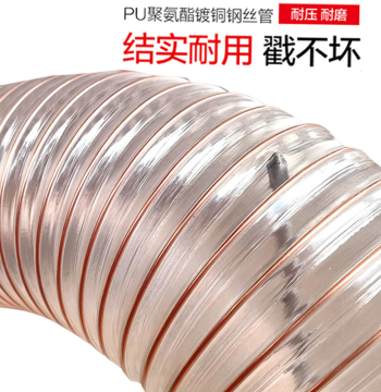 PU Polyurethane Air Duct with Copper-Plated Steel Wire: Industrial Vacuum Hose, Transparent Corrugated Tube for Woodworking Sawdust Extraction and Ventilation