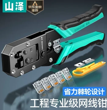 SAMZHE Network Cable Crimping Tool for RJ45/RJ11 Connectors, 6P/8P Ratchet Wire Stripper and Crimper SZ-2068