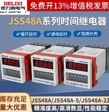 Delixi 220V Time Relay DH48S-S Cycle JSS48A Controller 2Z Digital Display 380V Delay 24V