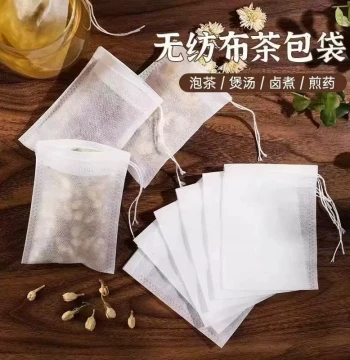 [20 Pieces] Non-Woven Fabric Chinese Medicine Decoction Filter Bags, Tea Bags
