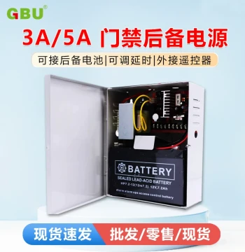 12V5A UPS Access Control Power Box Access Control Machine Attendance Machine Controller Backup Battery Power Chassis