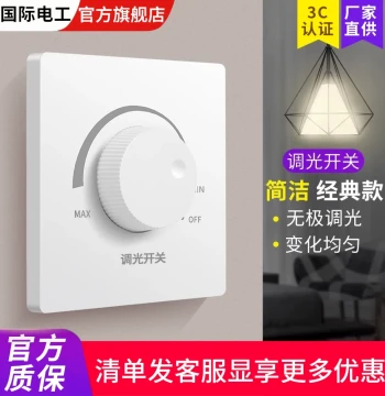 Type 86 Stepless Knob Light Brightness Dimmer Switch, Adjustable LED & Incandescent Dimming Control Panel