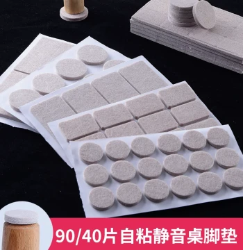 Chair Foot Pads Table Leg Pads Stool Legs Table Chair Silent Furniture Protection Anti-Slip Pads Table Leg Shims Felt Anti-Wear Stickers