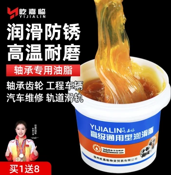 Butter Grease for Bearings, High-Temperature Yellow Dry Oil for Industrial Machinery Gears and Forklifts, Bucket Pack