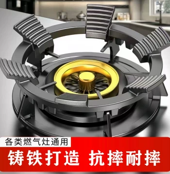 Cast Iron Gas Stove Anti-Slip Pot Stand, Universal Support for Four-Claw and Five-Claw Gas Burners