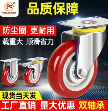 Universal Caster Wheels, 3-inch 5-inch Polyurethane Heavy-Duty Casters, Trailer Small Wheels, Handcart Silent Pulleys