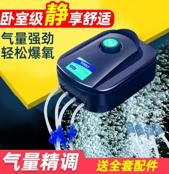 Songbao Aquarium Air Pump Oxygenator Home Fish Tank Mini Dedicated Aerator Ultra-Quiet