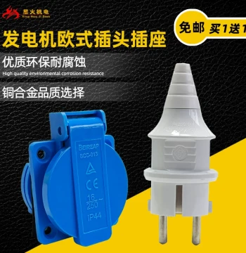 Original Gasoline Generator Two-Hole Plug, All-Copper Socket 2KW 3KW 5KW European Style 220V Plug 16A Free Shipping