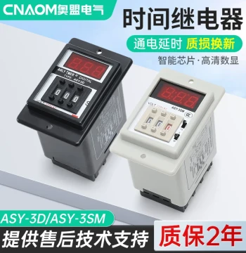 ASY-3D Time Relay Delay Timer, Oven Timer Relay, Digital Display Time Controller AC220V